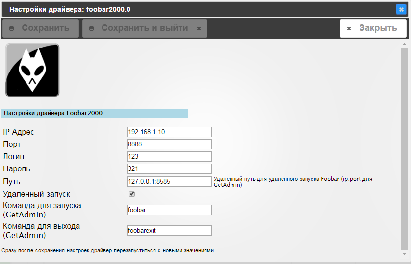 admin settings.
